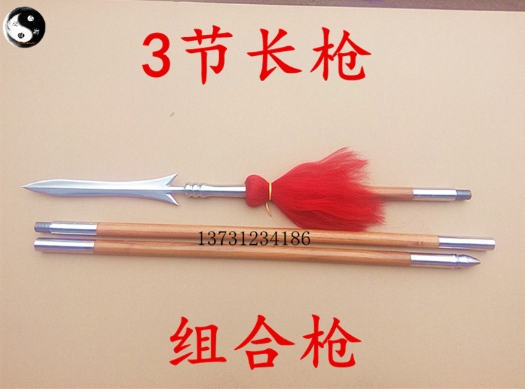 Tai Chi Long Gun Big Gun Red Tassel Gun Tai Chi Gun Combination Gun Chicken Tongue Gun Training Gun Performance Gun Lengthened Unedged