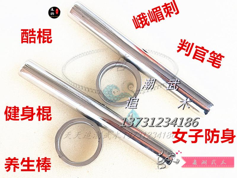 Stainless steel cool stick Emei stabbing officer's pen key stick with a cool bat and a woman's body unopened