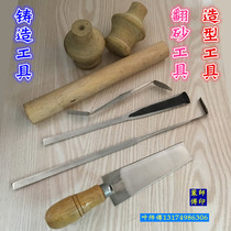Sand turning manual modeling tool Stainless steel scraper trowel Autumn leaf spoon Casting tool gate rotating rod