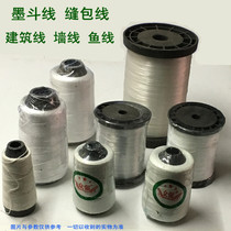 Modou line Mie line construction line construction line water absorption line sewn line fishing line glass thread big white line