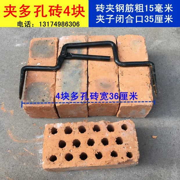 cây lục giác Wang Fuchuan Shanghai Kẹp gạch Kẹp gạch Mason Kẹp gạch Kẹp gạch Kẹp mạnh Gạch đỏ Gạch xanh Gạch xốp đe cơ khí bào gỗ cầm tay