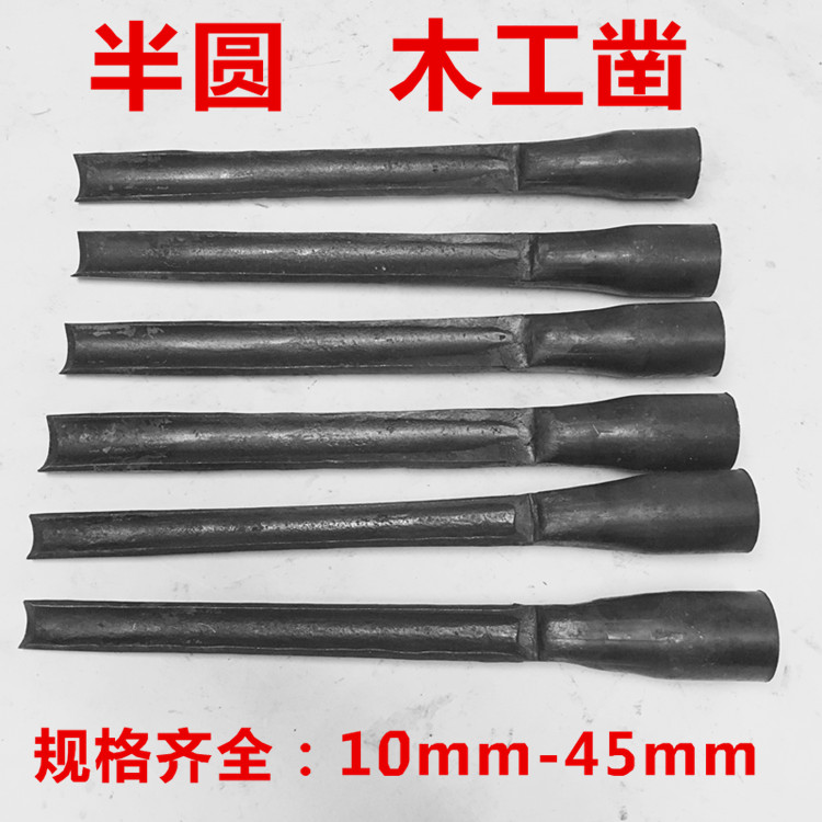 Handcrafted Forged Woodwork Chisel Post Steel Chisel Woodwork Semicircle Chisel Circular Shovel Woodwork Shovel Carved Arc Chisel Chisel
