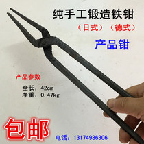 Hand-forged iron pliers Japanese German iron clip flat-mouth aluminum ingot pliers flat curved nozzle clamping pliers product pliers
