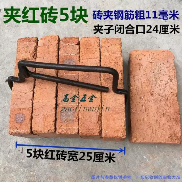 cây lục giác Wang Fuchuan Shanghai Kẹp gạch Kẹp gạch Mason Kẹp gạch Kẹp gạch Kẹp mạnh Gạch đỏ Gạch xanh Gạch xốp đe cơ khí bào gỗ cầm tay