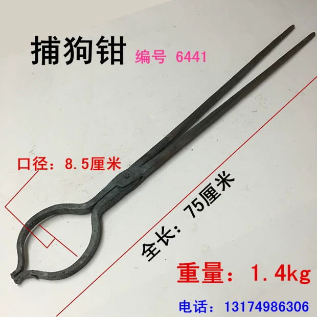 kìm cắt chân linh kiện Miễn phí vận chuyển Kìm thợ rèn, kìm thợ rèn, kìm nhôm mũi nhọn miệng tròn, kìm sắt mũi dẹt, kìm công nghiệp, kìm phôi nhôm nóng chảy, một vật một bắn các loại kìm kìm fujiya