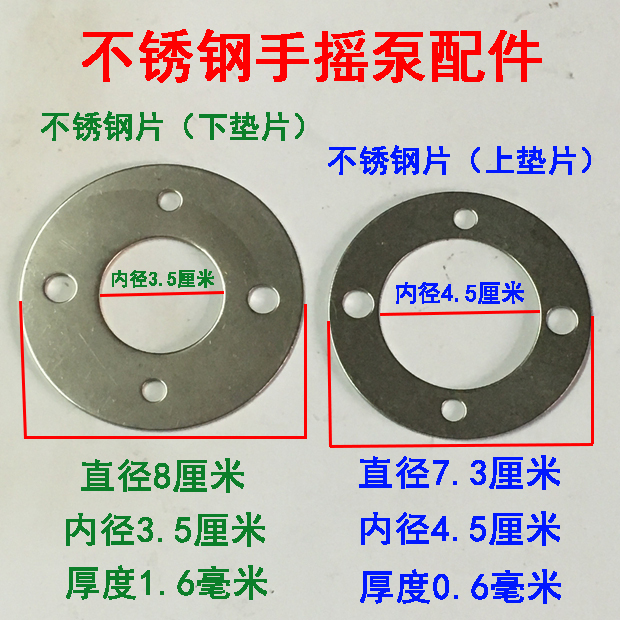 Hand pump accessories Leather ring leather bowl leather gasket Stainless steel hand pump pressure pump Household pump shaking well accessories