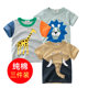 Children's short-sleeved T-shirt 2024 new boys' summer clothes, children's clothes, baby's handsome tops, three-piece pure cotton for children