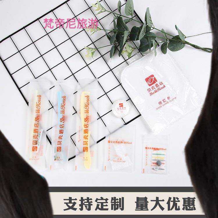 Shell Hotel Disposable Easy consumption Toothbrush Tooth tooth comb Soap Bath Cap Slipper Needle thread Pack manufacturer