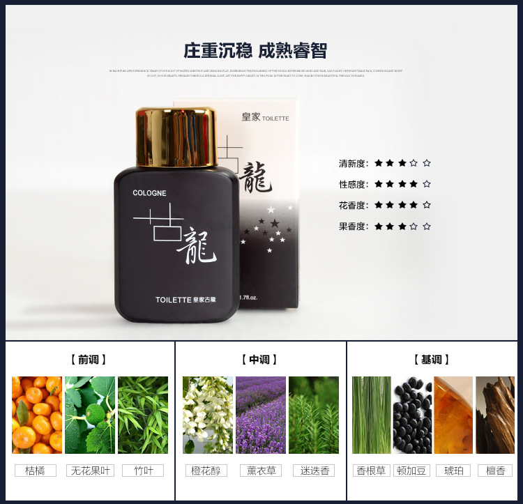 [Mua một tặng một] Perri Shi Royal Cologne nam và nữ lâu dài Eau de Toilette sinh viên tự nhiên rung cùng một đoạn