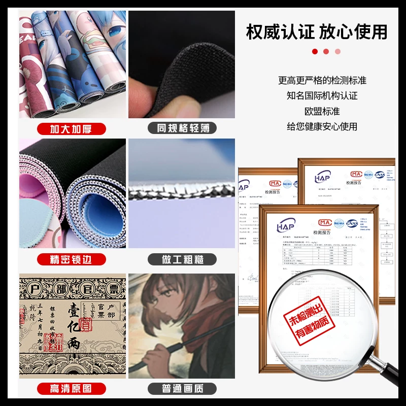 Big mouse, laptop, table mat, keyboard for students, increased thickness, custom-made