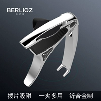 Berlioz guitar capo cá tính điều chỉnh clip ukulele phụ kiện guitar dân gian cổ điển phụ kiện nhạc cụ