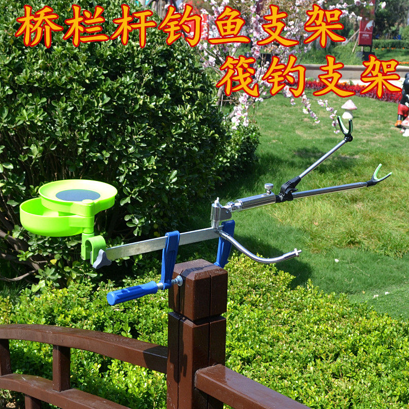 Bridge fishing bracket railing bracket fence boat fishing platform fishing rod rack rod turret bridge guardrail fishing bracket