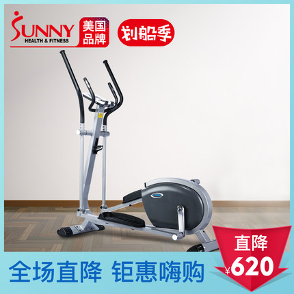 揭秘SUNNY椭圆机怎么样,质量假不假呢，亲身使用三个月感受揭秘