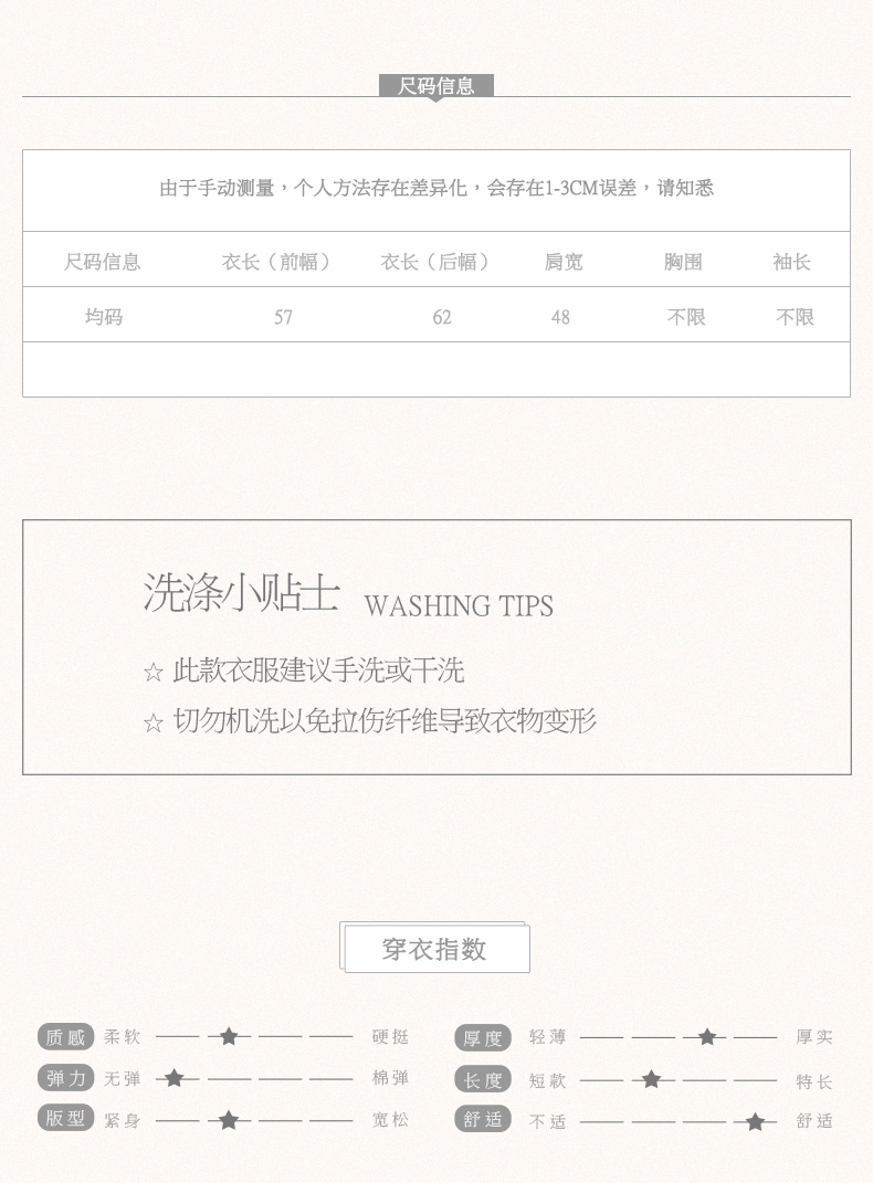 Débardeur hiver femme      en Polyester - Ref 3176380 Image 11