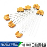 DSS6NZ82A103Q55B Трехногенный фильтр емкость 103 100 В EMI NOW