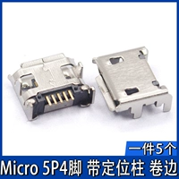 Четырехноположенное позиционирование колонны Микро Мать Сиденье (5)