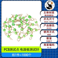 Чернила зеленый [1000 целых мешков]