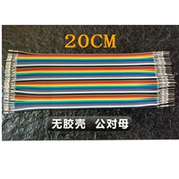 21 см. Без оболочки для матери