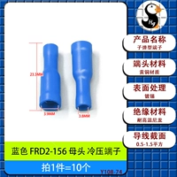 VE7508 красная штыревая клемма [50 шт.]