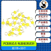 Желтый [Один кусок 50]
