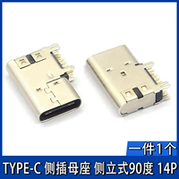 Сторона типа C, вставленная родительской стороной сиденья, заканчивающейся 90 градусов 14p (1) (1)