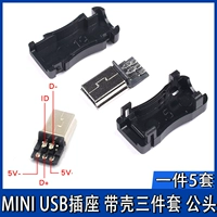 Mini USB -гнездо с оболочкой из трех -мужская голова (5 подходов)