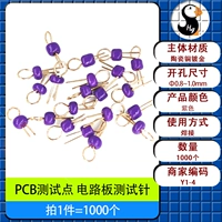 Фиолетовый [1000 целых сумков]
