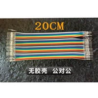 21 см без оболочки для общественности