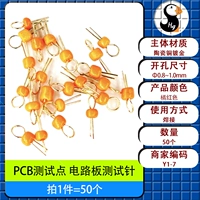 Оранжевый красный [один кусок 50]