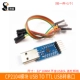 CP2104 Модуль USB до TTL USB в DuPont (1)