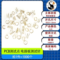 Белый [1000 целых сумков]