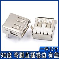 USB Mother 90 градусов изгибает ноги Прямые заглушки и рулоны покрыты (15)