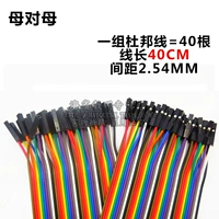 40 см Мать матери