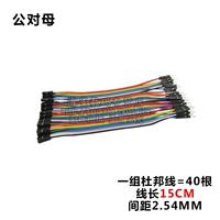 15 см Мать -Ин -ла