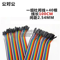 Один метр для публики