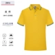 Cyjd-2806 с короткими рукавами желтый