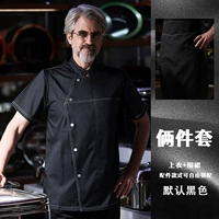 XD (бутик-пять шагков