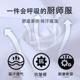 Элитный летний дышащий тонкий лонгслив для работы, короткий рукав