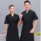 Шелковый тонкий дышащий лонгслив для работы, рабочая одежда, короткий рукав, делается под заказ