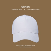 XD 5片纯棉 网格棒球帽 白色