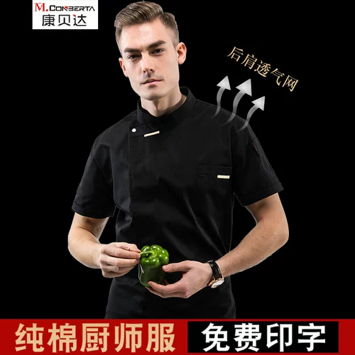 Элитный демисезонный дышащий комбинезон, короткий рукав, изысканный стиль