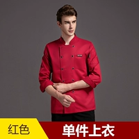 Длинно -цвета Xia 501 маленькая кожаная красная этикетка красная этикетка красная