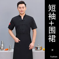 Черная юбка в складку, фартук, V-образный вырез, короткий рукав