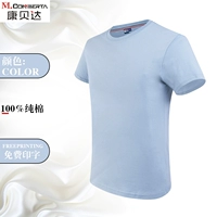 JSH-2027 Comped Cotton Grey Blue