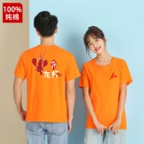 Хлопковая футболка для работы, короткий рукав, делается под заказ