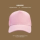 Хлопковая розовая бейсболка, 5 штук