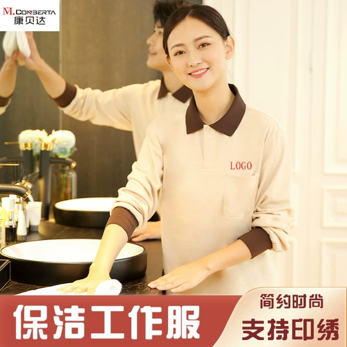 Демисезонный комбинезон, комнатная футболка для отеля, комплект, увеличенная толщина, большой размер