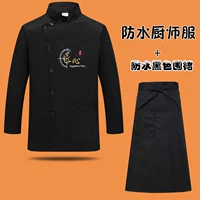 Черный водонепроницаемый лонгслив, водонепроницаемая черная юбка в складку