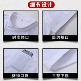 Элитный летний дышащий тонкий лонгслив для работы, короткий рукав