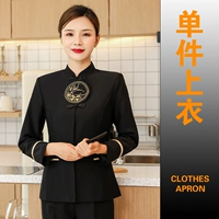 Чернокожие женщины с упевным бамбуковым листьем